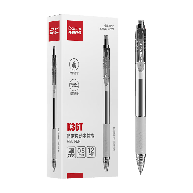 Comix Simple Retractable Gel Pen 0.5mm Business Bullet Tip Black 12pcs/Box K36T