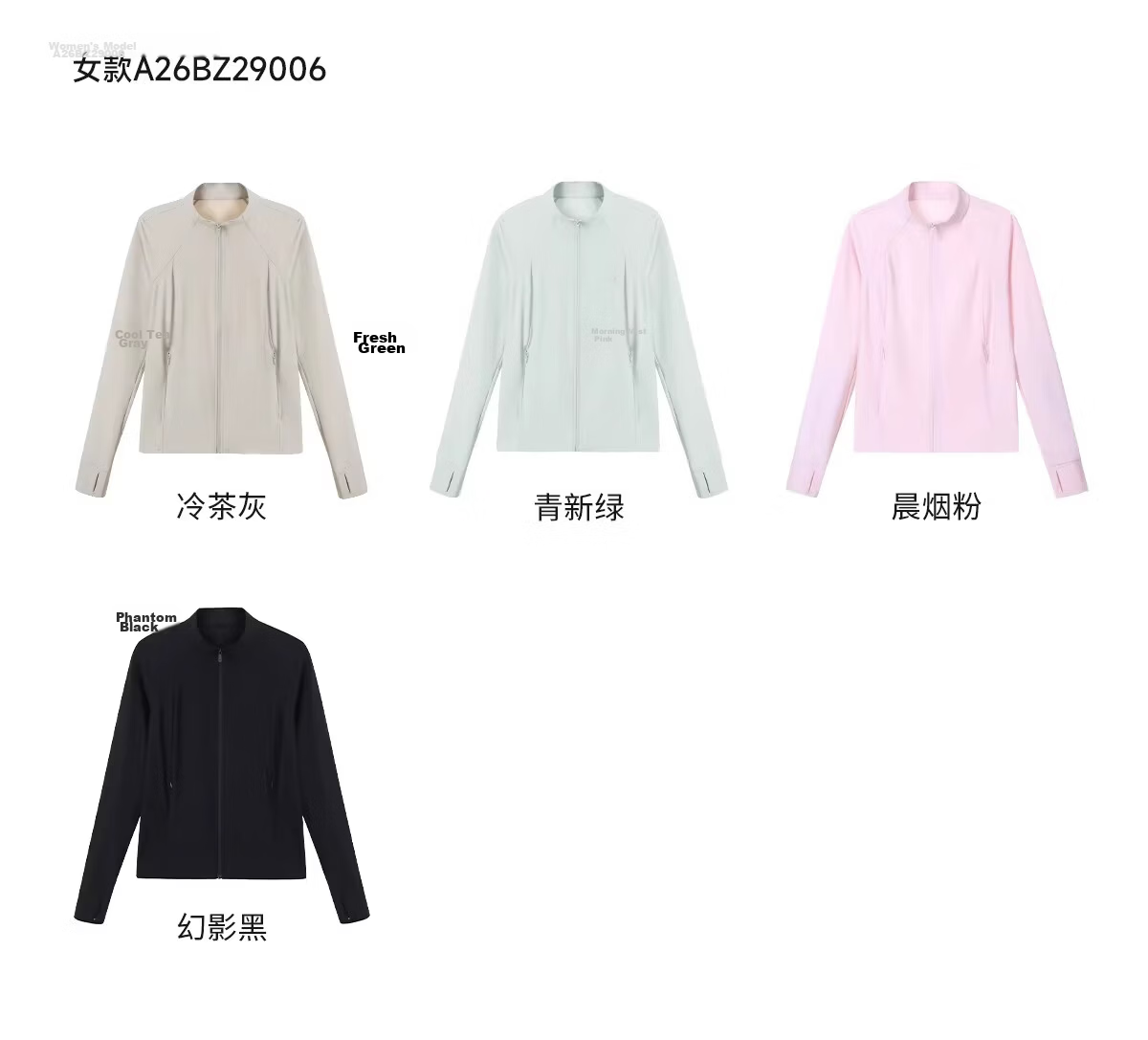 Camel Women's Stand Collar Sun Protection Jacket 2026 Spring Summer New Original Yarn Cool Breathable Sports Casual Short Jacket for Men 46