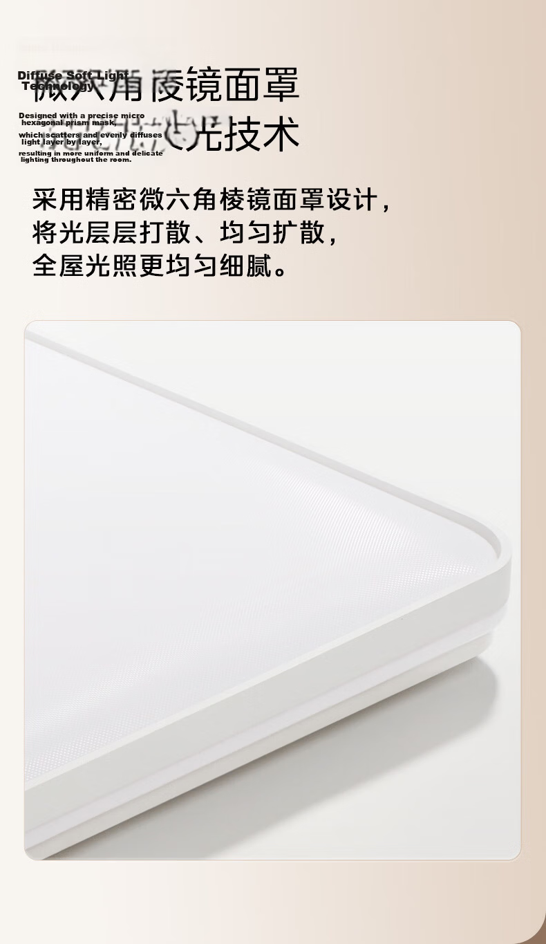 Midea Ceiling Light Living Room High Brightness LED Eye Protection Smart Dimmable Lighting Fixture 200W Bright Eye 7