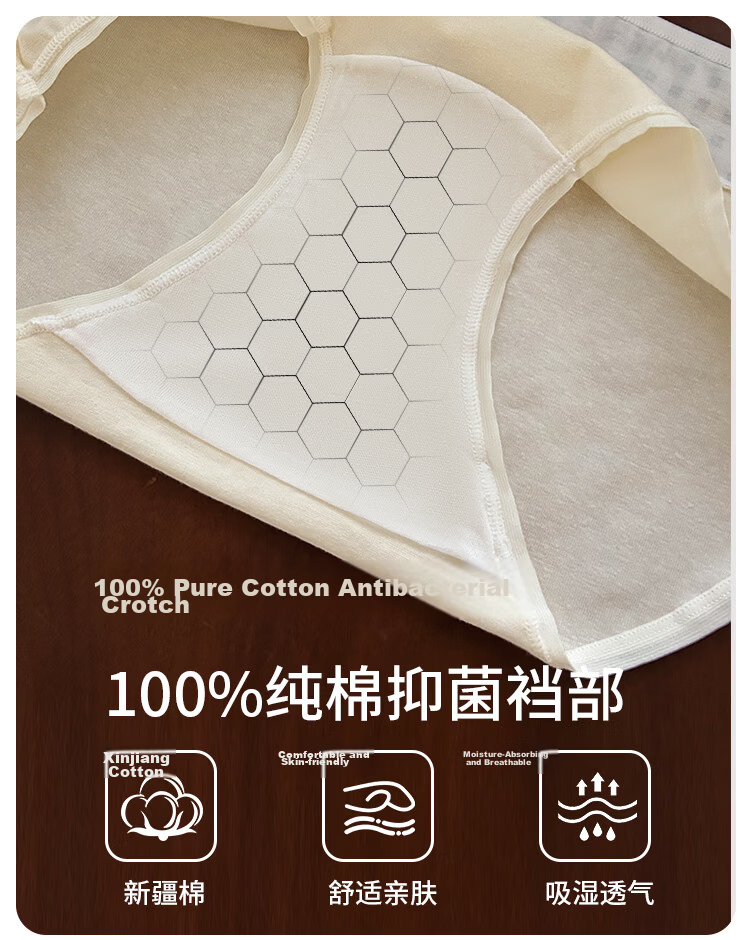 Muwei Pure Cotton Women's Underwear 10A Antibacterial High Waist Tummy Control Extended Crotch Sweet Girl Student Women's Briefs 4-Pack 7