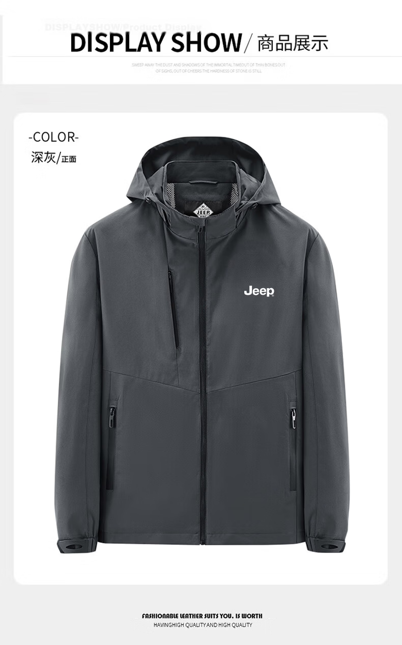 JEEP Men's Jacket, Spring And Autumn Trendy American Style, Detachable Hood, Loose Casual Coat, Dark Gray, 5XL 11