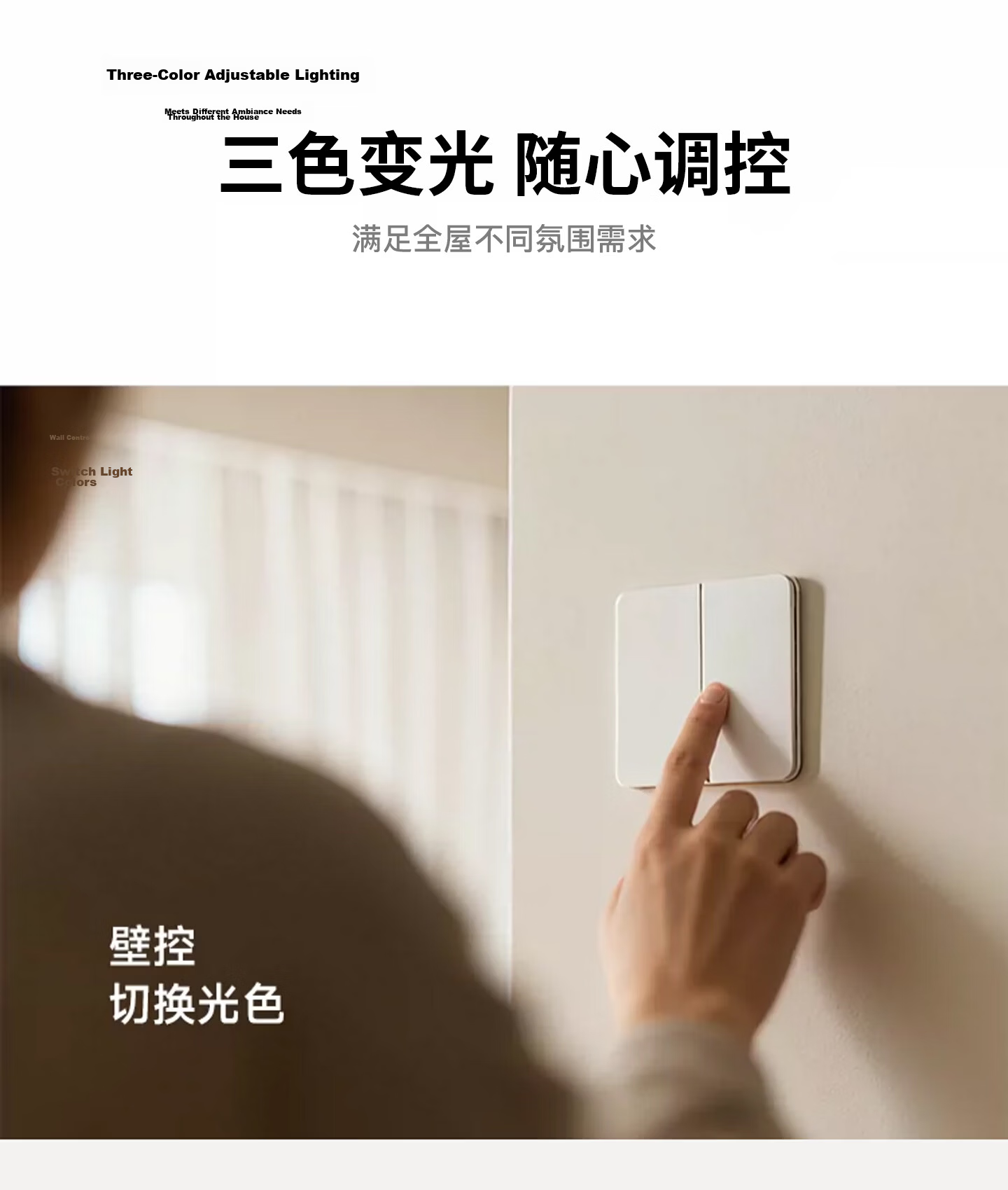 Jiaojiaozhe Eye Protection Bedroom Ceiling Light Simple LED Full Spectrum Auxiliary Light 66W Three-Color Dimming 16