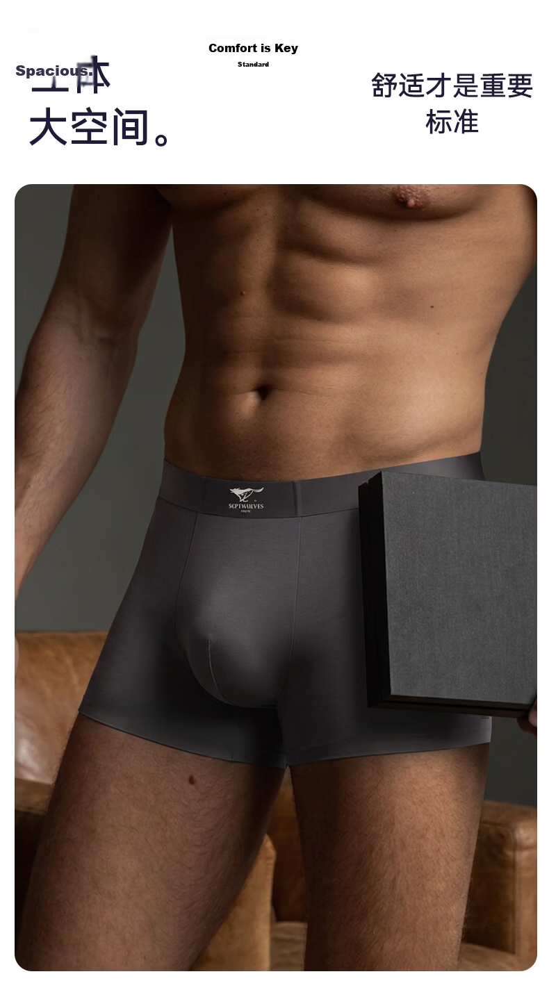 SEPTWOLVES Modal Men's Underwear High-End Antibacterial Seamless Boxer Briefs Comfortable Breathable 3-Pack 9