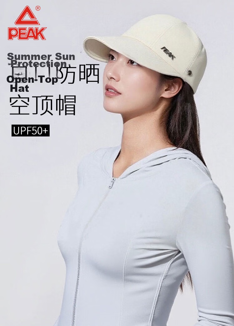 Peak Women's Sun Protection Hat with Ponytail Hole, Large Brim, Slimming Face, Lightweight Breathable Outdoor UV Protection, Foldable 1
