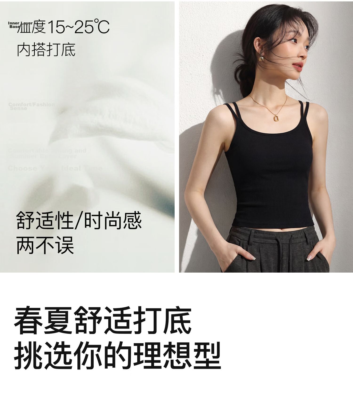 Tingmei Strap Vest [No Bra Needed] Double Shoulder Strap Women's Innerwear Can Be Worn Outside Beautiful Back One-Piece Vest 2