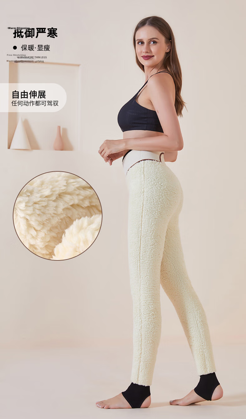 LangSha Women's Thermal Leggings Autumn Winter Thickened High Waist Slim Fit Fleece-Lined Cotton Pants Outerwear 4