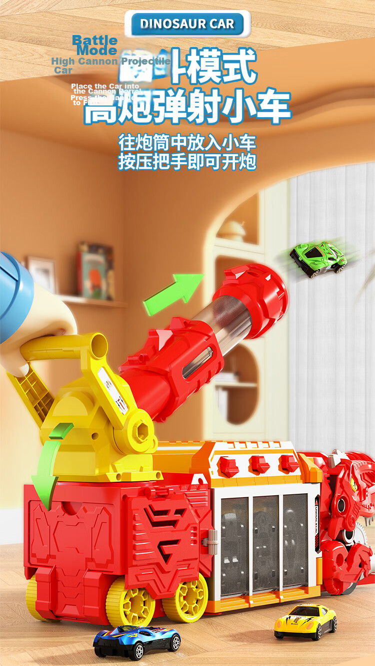 AoZhiJia Children's Toy Car Boys 3-6 Years Dinosaur Launch Transforming Alloy Car Model Birthday Gift 5