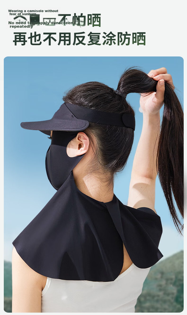 KELME Sun Protection Hat with Face Mask Set Full Face UV Protection Ice Silk Neck Guard Summer Medical Protective Face Bikini 10