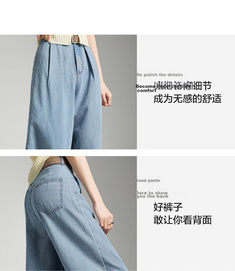 TonLion 2026 Spring Wide-Leg Women's Denim Pants Light Denim Blue 26 6