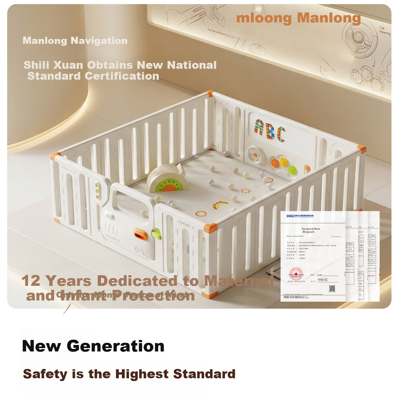 Manlong Dream Car Fence Baby Safety Gate Home Living Room Crawling Mat Floor Walker Guardrail 10+2 4