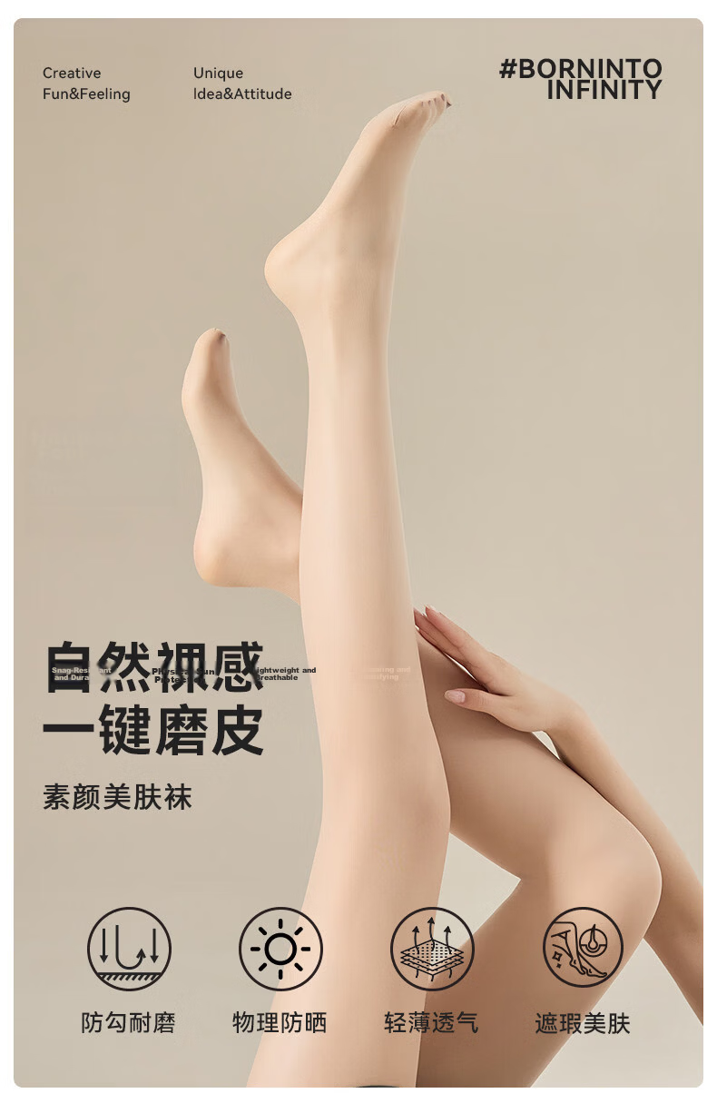 Langsha Women's Summer Ultra-Thin Sheer Pantyhose 4 Pairs Natural Bare-Look Anti-Snag High Transparency Sexy Tights 1