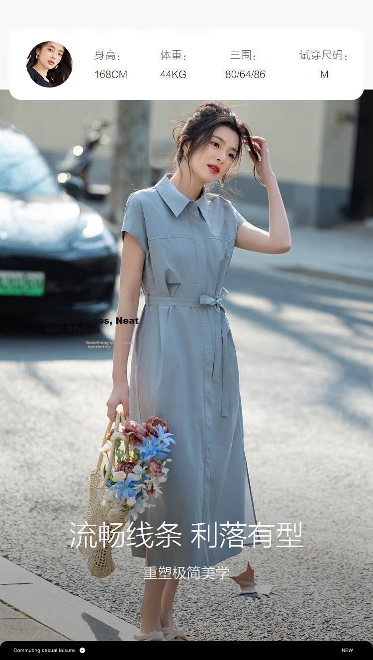 Demana [Black Technology Sorona] Summer Polo Collar Slim Adjustable Waist Slimming Dress for Women High-End Feel 9
