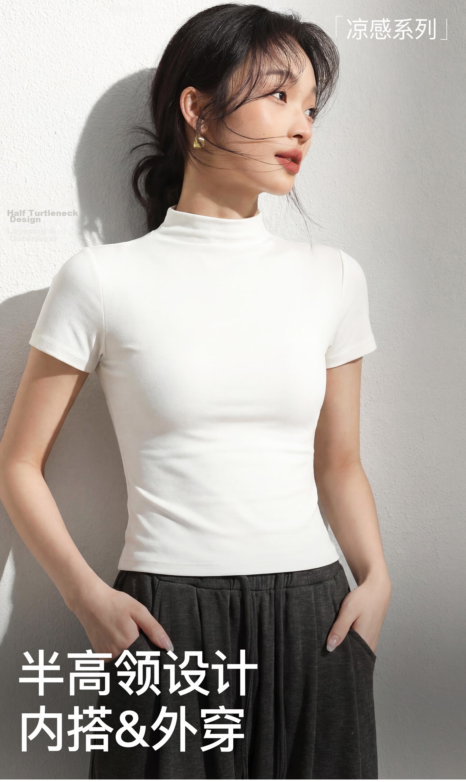 Miiow Women's Half Turtleneck T-Shirt 2026 New Summer Cool Slim Fit Waist-Enhancing Short Sleeve American Style Basic Layering Top 2