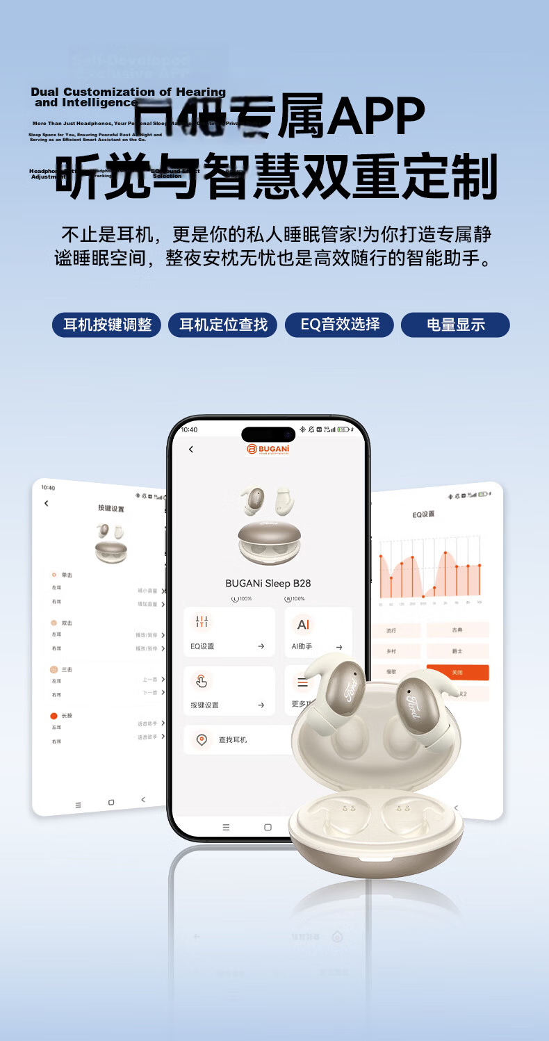 BUGANI Sleep B28 Bluetooth Sleep Earbuds Noise Cancelling Wireless In-Ear Sleep Headphones Skin Color 20