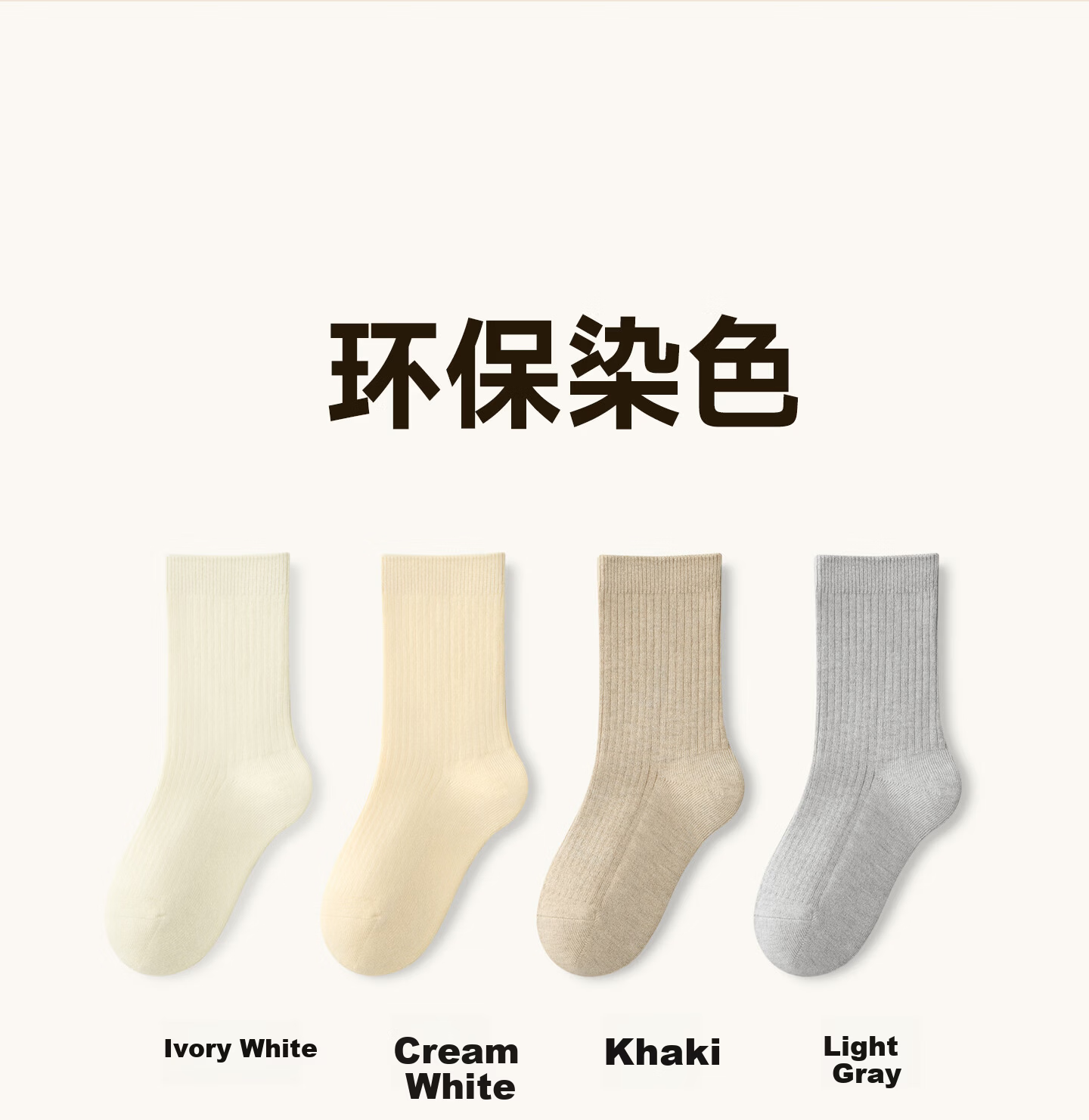 Mianzhu Wool Children's Socks Spring Summer Boys Girls Non-Slip Solid Color Thick Mid-Calf Socks 4 Pairs 22