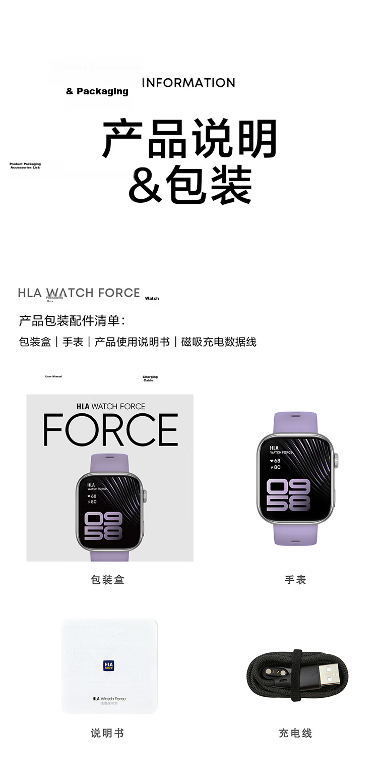 HLAWATCH FORCE HLA Smartwatch Bluetooth Sports Health Large Screen Long Battery Life 20
