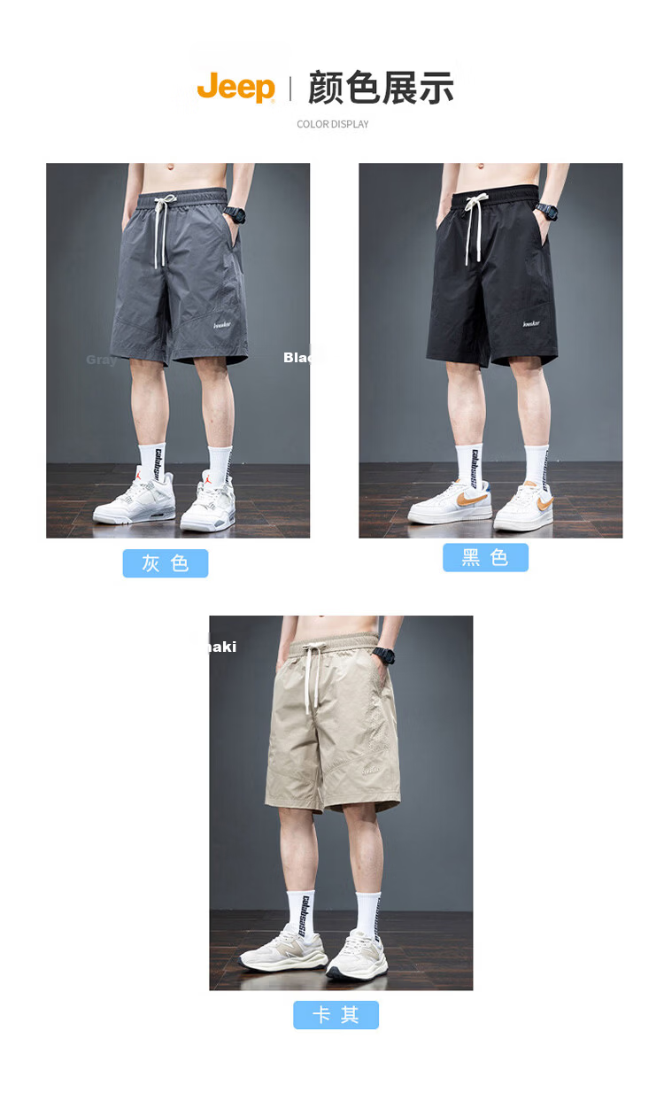 JEEP Men's Summer Ice Silk Thin Quick-Dry Loose Casual Sports Cargo Shorts Khaki 4XL 7