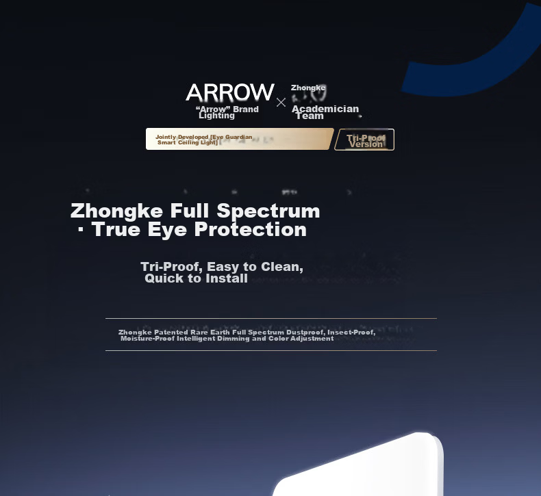 ARROW Arrow Living Room Light Zhongke Rare Earth Full Spectrum LED Bedroom Ceiling Light Large Living Room Light Guangdong Zhongshan 10