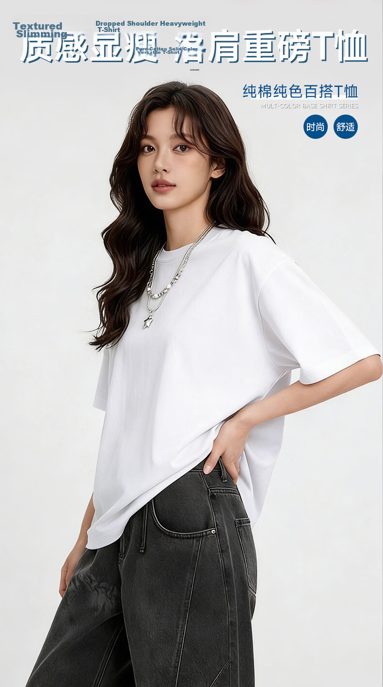 Borui Summer Heavyweight Pure Cotton Short Sleeve T-Shirt Women Solid Color Round Neck Loose Thick Non-Transparent Base Tee 1