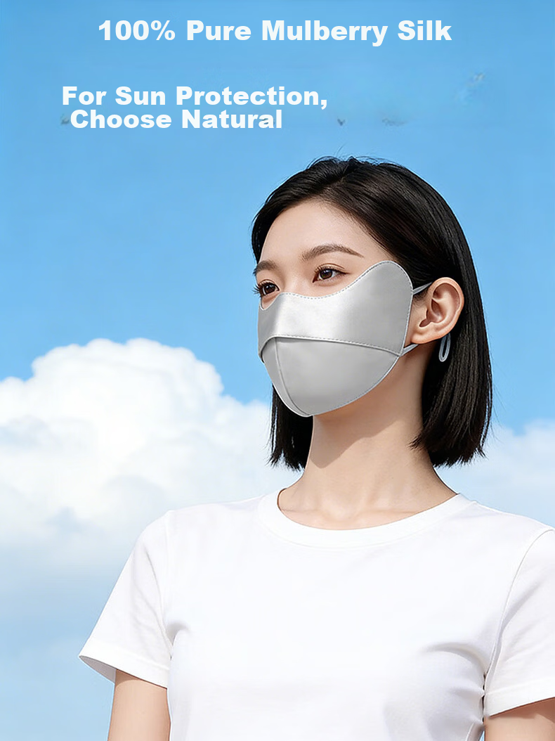HAOGUAN 2026 New Silk Sun Protection Mask Soft Mulberry Silk Eye Protection Cooling Breathable Sunshade Medical Sensitive Skin Face Mask 1
