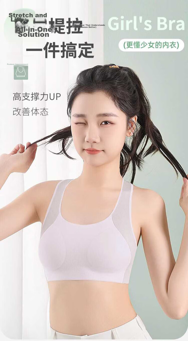Borui Girls' Wireless Sports Bra Shockproof Lift Developmental Fixed Cup Anti-Hunchback Bra for Middle and High School Students 1