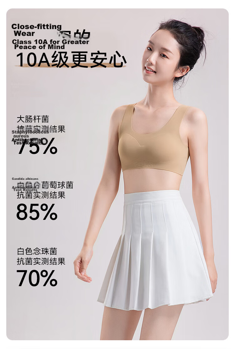 FitonTon Girls' Seamless Invisible Vest Bra Thin Sports Bra for Middle and High School Students Development Period Anti-Protrusion 14