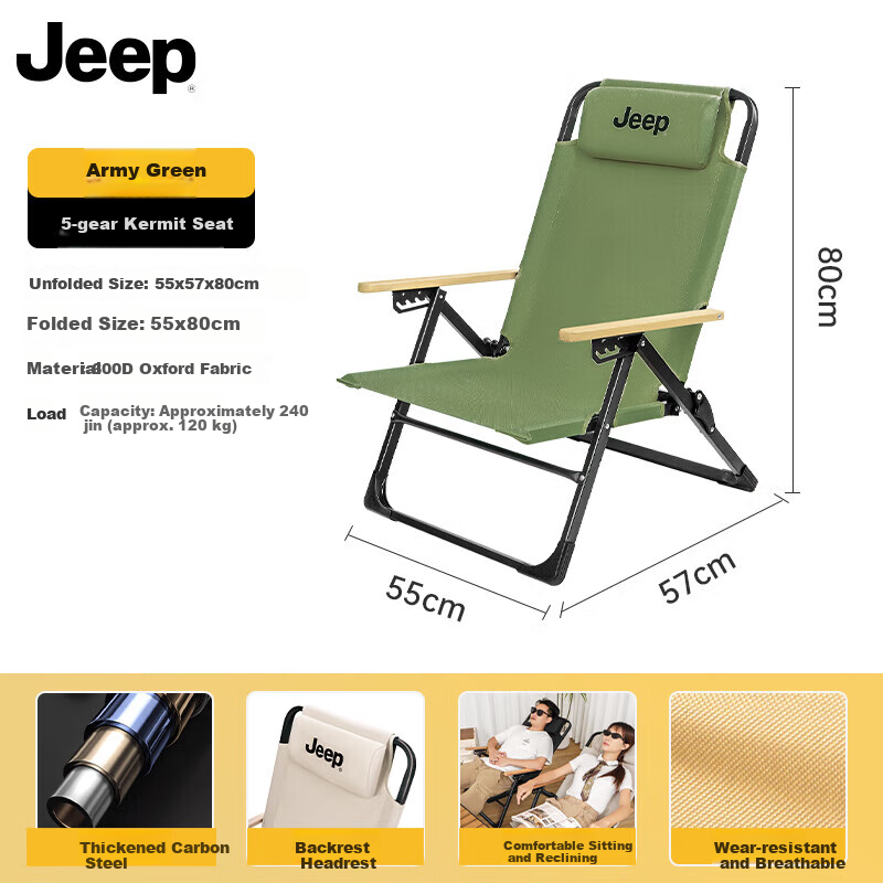 JEEP Outdoor Camping Folding Recliner Portable Picnic Ultra-Light Fishing Beach Kermit Chair - Army Green