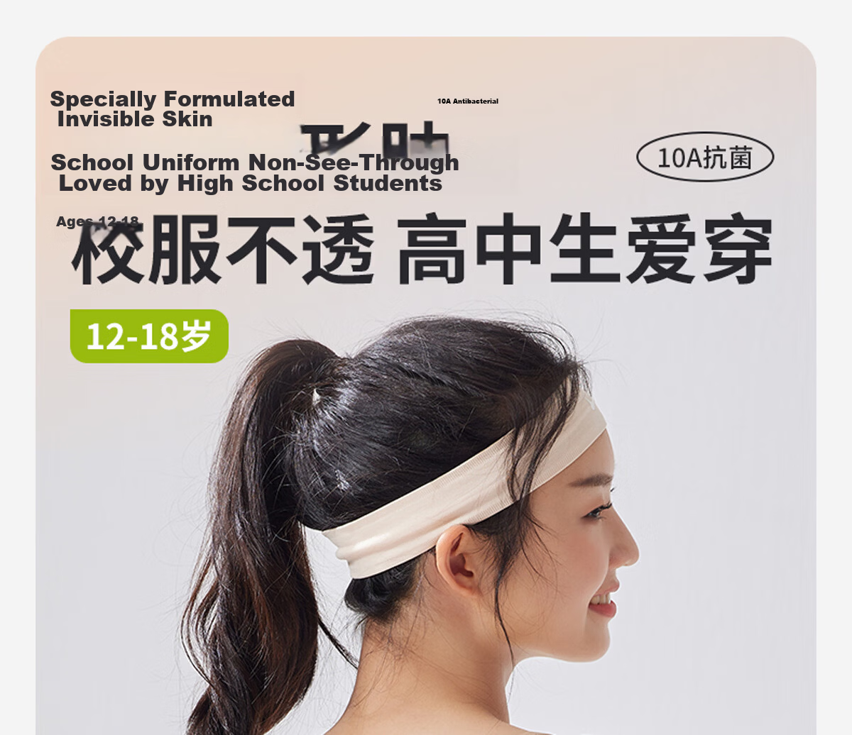 Meishianxuan Junior High School Girls Sports Bra Shockproof Vest Youth Development Large Girls High School Student Girls Bra 3