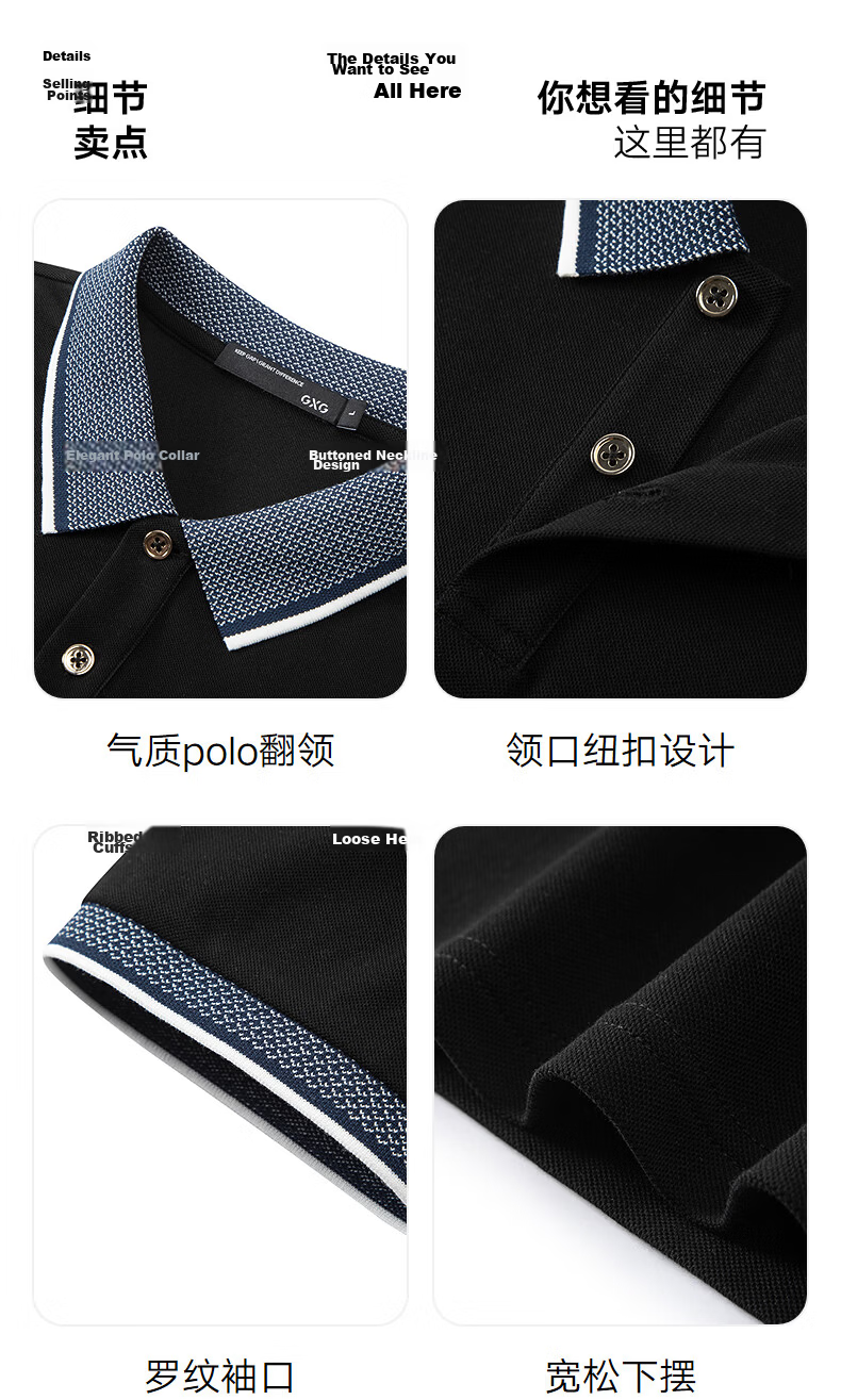 GXG Summer Men's Slim Fit Casual Color-Block Collar Light Business Short Sleeve Polo Shirt 32
