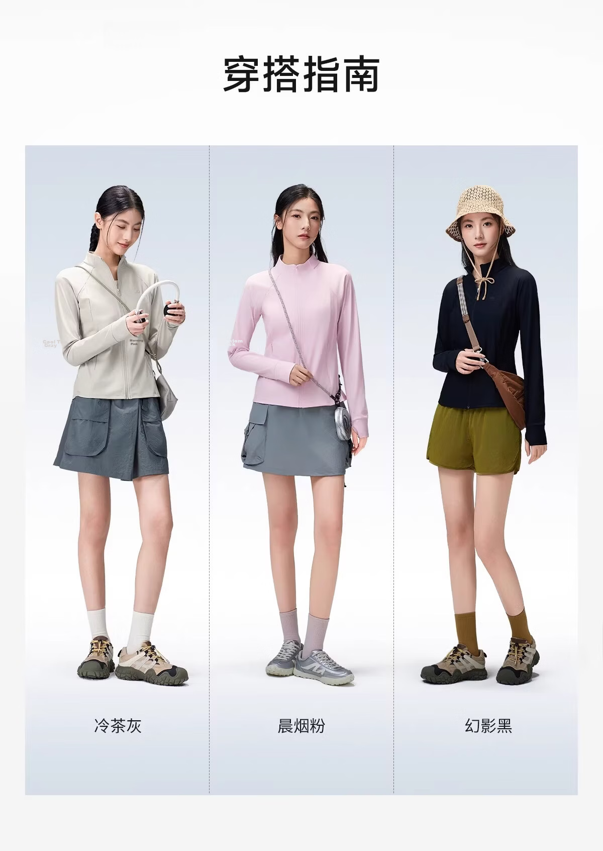 Camel Women's Stand Collar Sun Protection Jacket 2026 Spring Summer New Original Yarn Cool Breathable Sports Casual Short Jacket for Men 11