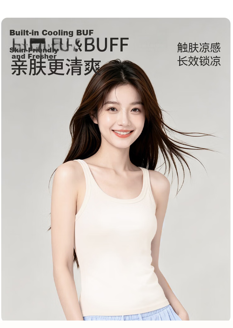 Herbal Original Color Women's Summer Cool Lightweight Lyocell Camisole Tank Top Inner Wear Basic White Backless Sports Base Shirt 4