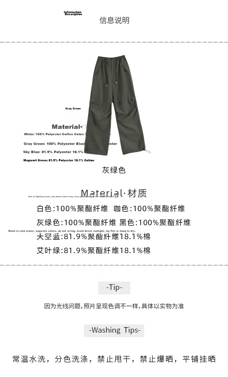 FAESSLIN Women's Military Green Work Pants Summer Thin Quick-Dry Extended Casual Paratrooper Pants American Straight-Leg Wide-Leg Hiking Pants 8