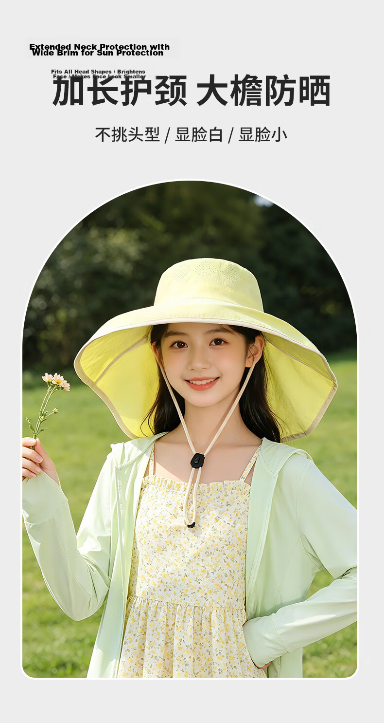 Shizhuzhu Children's Summer Sun Protection Hat UV Outdoor Wide Brim Sun Hat Light Yellow 1