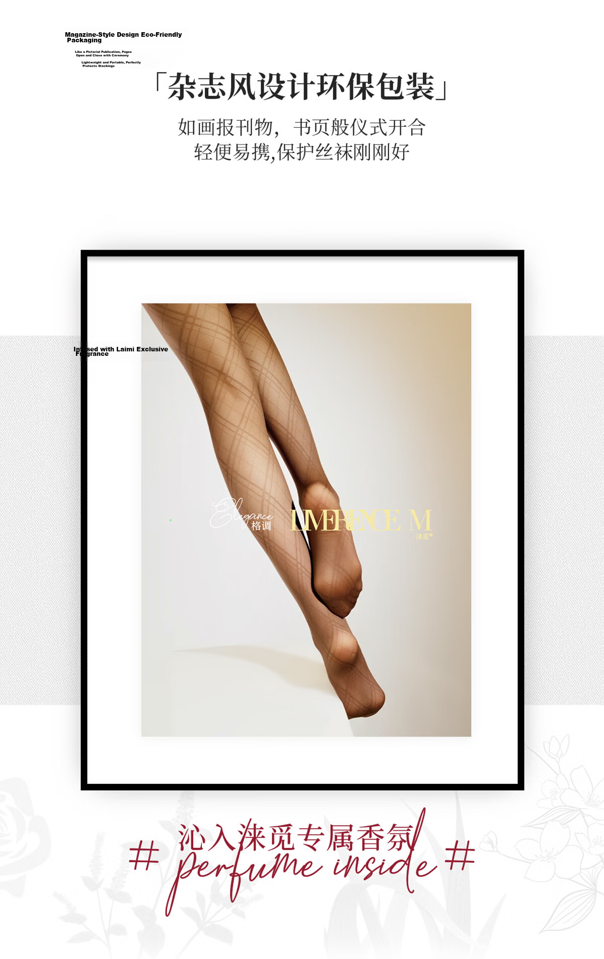 Laimi Runsi [Style] 10D Ultra-thin Rhombus Line Pattern Sexy Stockings Tights Mocha Brown 1 Pair M 11