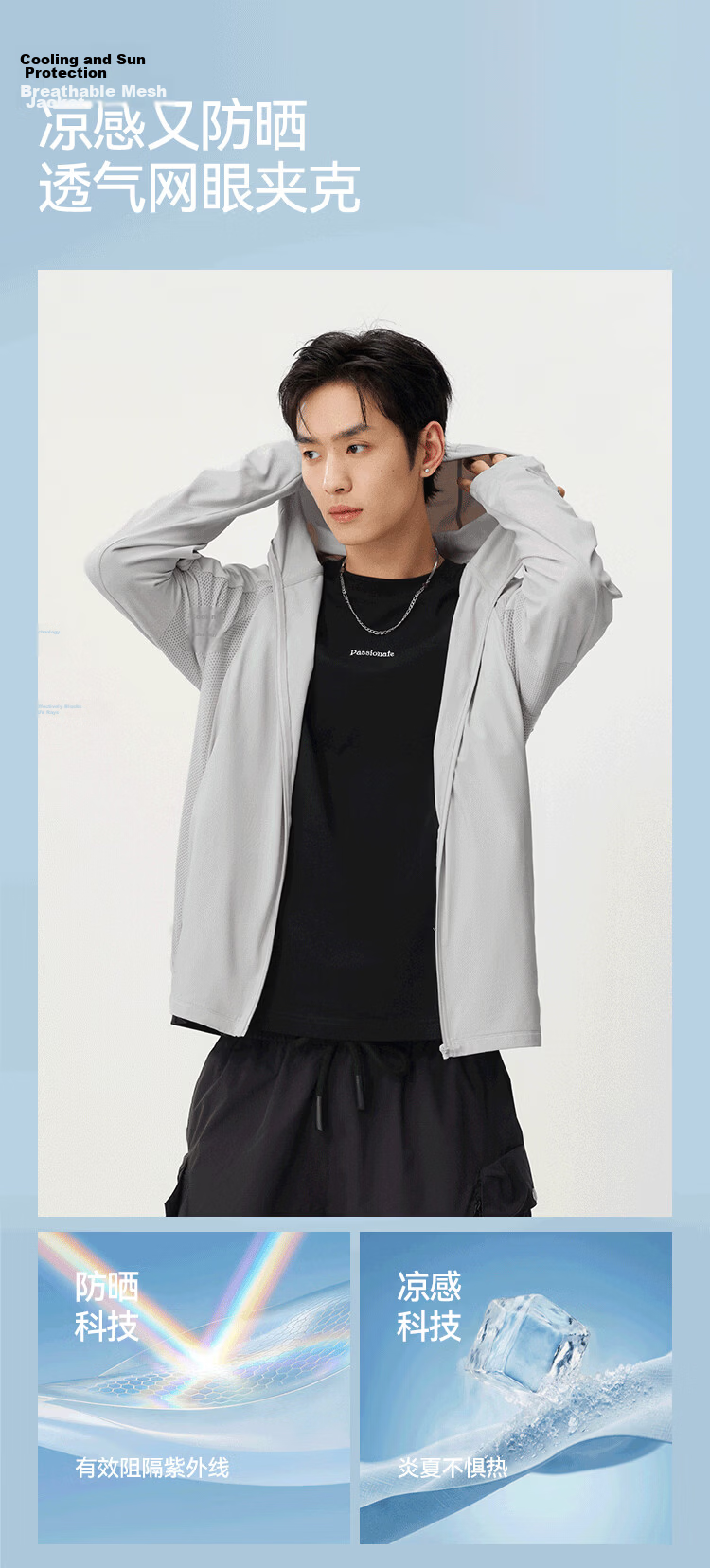 Semir Men's Summer Sun Protection Jacket | Knit Stretch Hooded Top 2026 Cool Breathable 109326108102 6