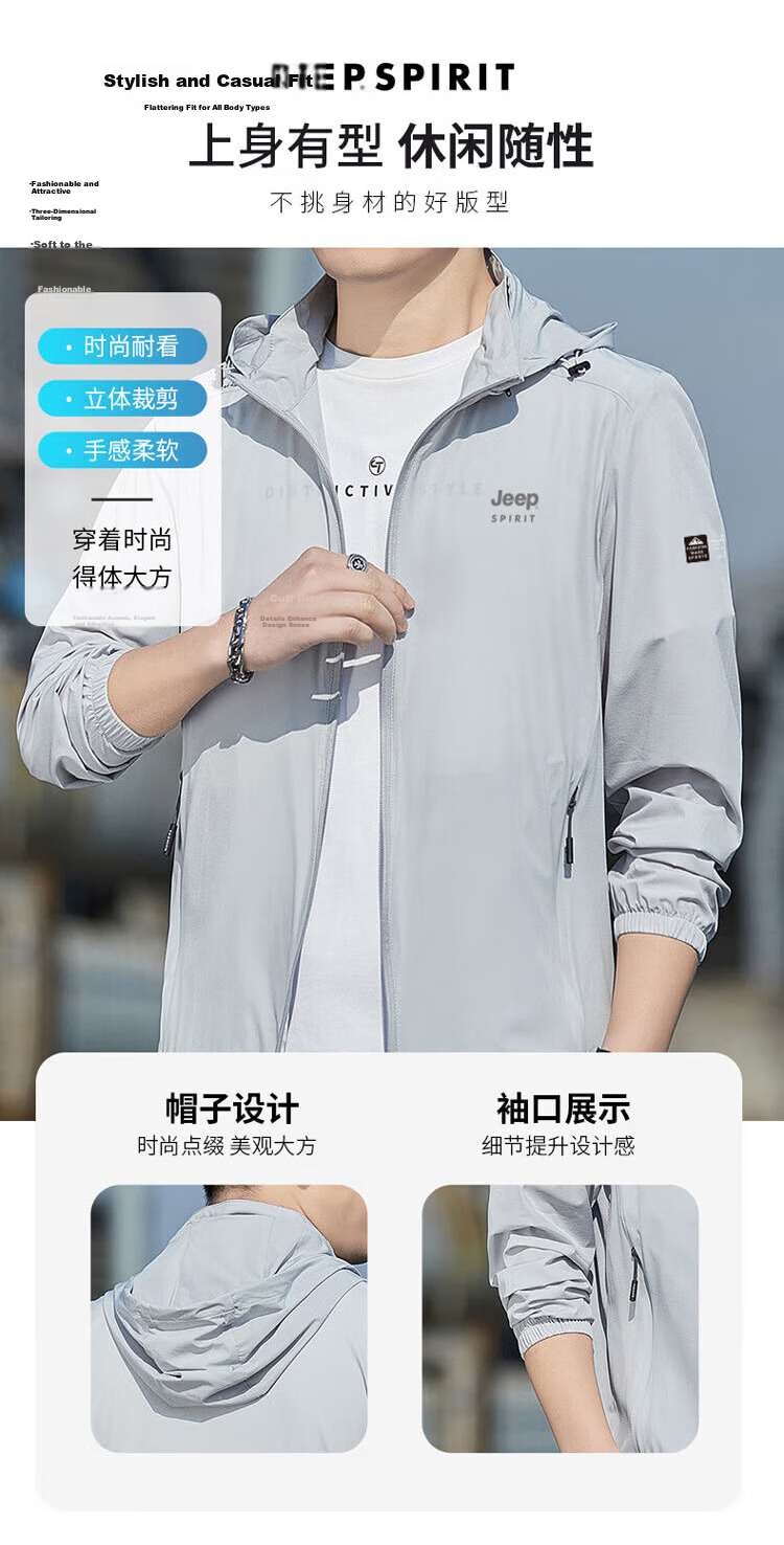 JEEP SPIRIT Father's Day Gift Men's Sunscreen Ice Silk Skin Jacket Breathable Outdoor Fishing Thin Jacket 6