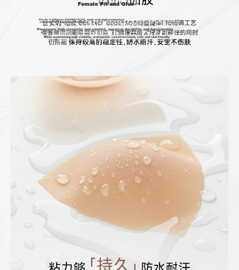 VCN Triangle Bikini Nipple Covers Swimwear Invisible Silicone Nipple Pasties Natural Skin Tone 9