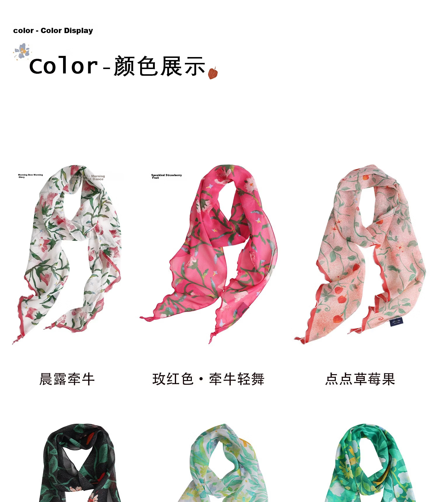 Lagur "Strawberry Dots" Sweet Feel~100% Chiffon Scarf Long Lightweight Women's Strawberry Dot Pattern 12