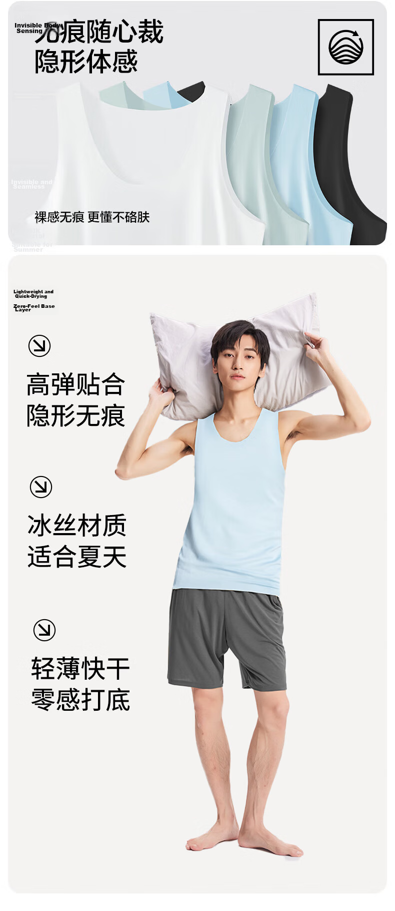 Mengyangwang Men's Ice Silk Seamless Quick-Dry Sports Fitness Sleeveless Vest, Thin Summer Tank Top, 2-Pack 13
