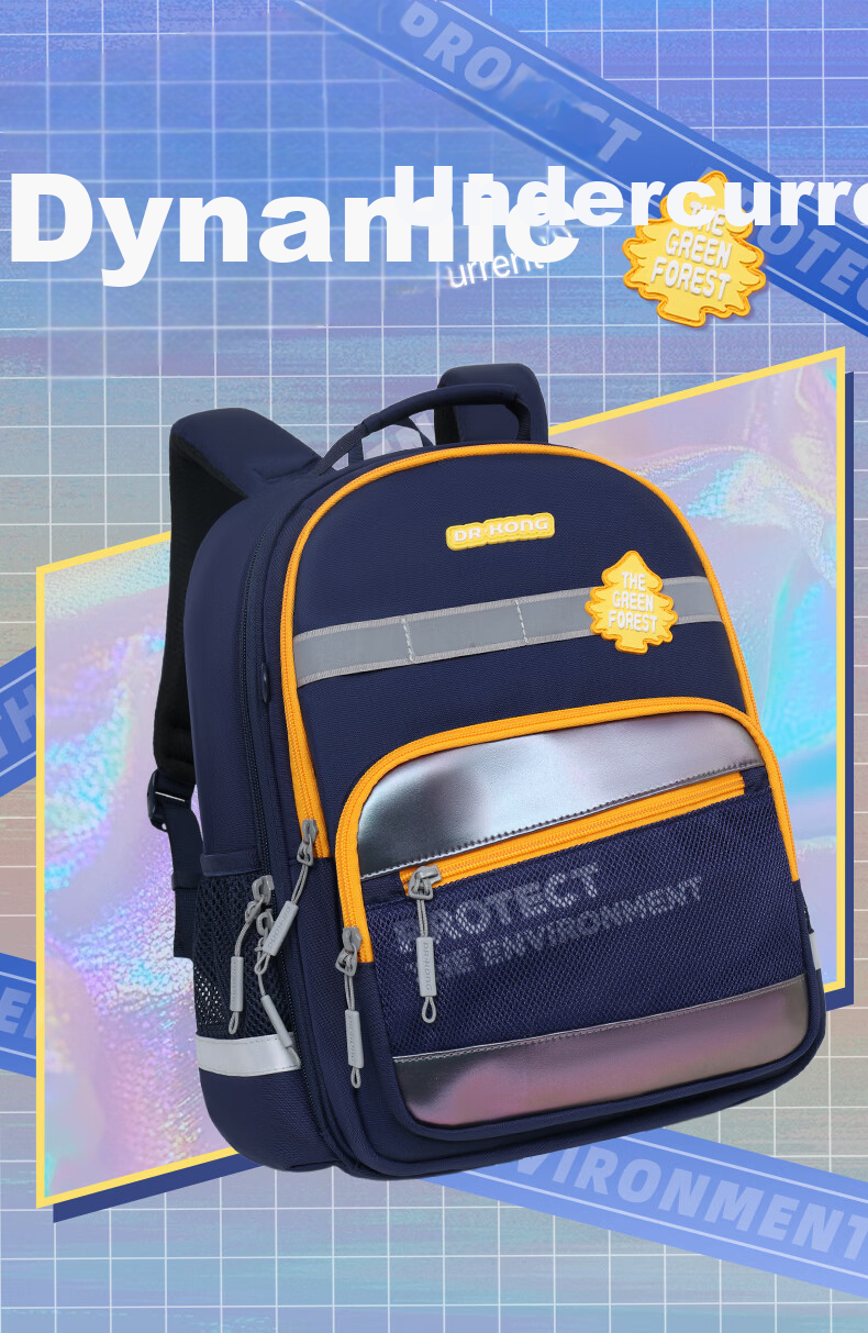 DR·KONG Primary School Backpack for Grades 1-3, Ergonomic Spine Protection, Large Capacity Lightweight Kids Shoulder Bag, New Children's Gift Backpack 2
