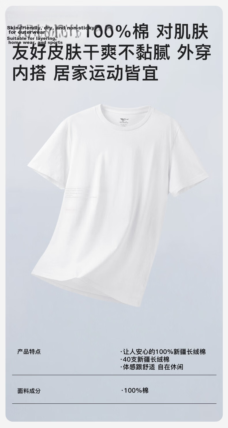 Seven Wolves Men's Short Sleeve T-Shirt Pure Cotton Solid Color Summer Sweat-Absorbing Breathable Simple Comfortable Base Layer Homewear 1