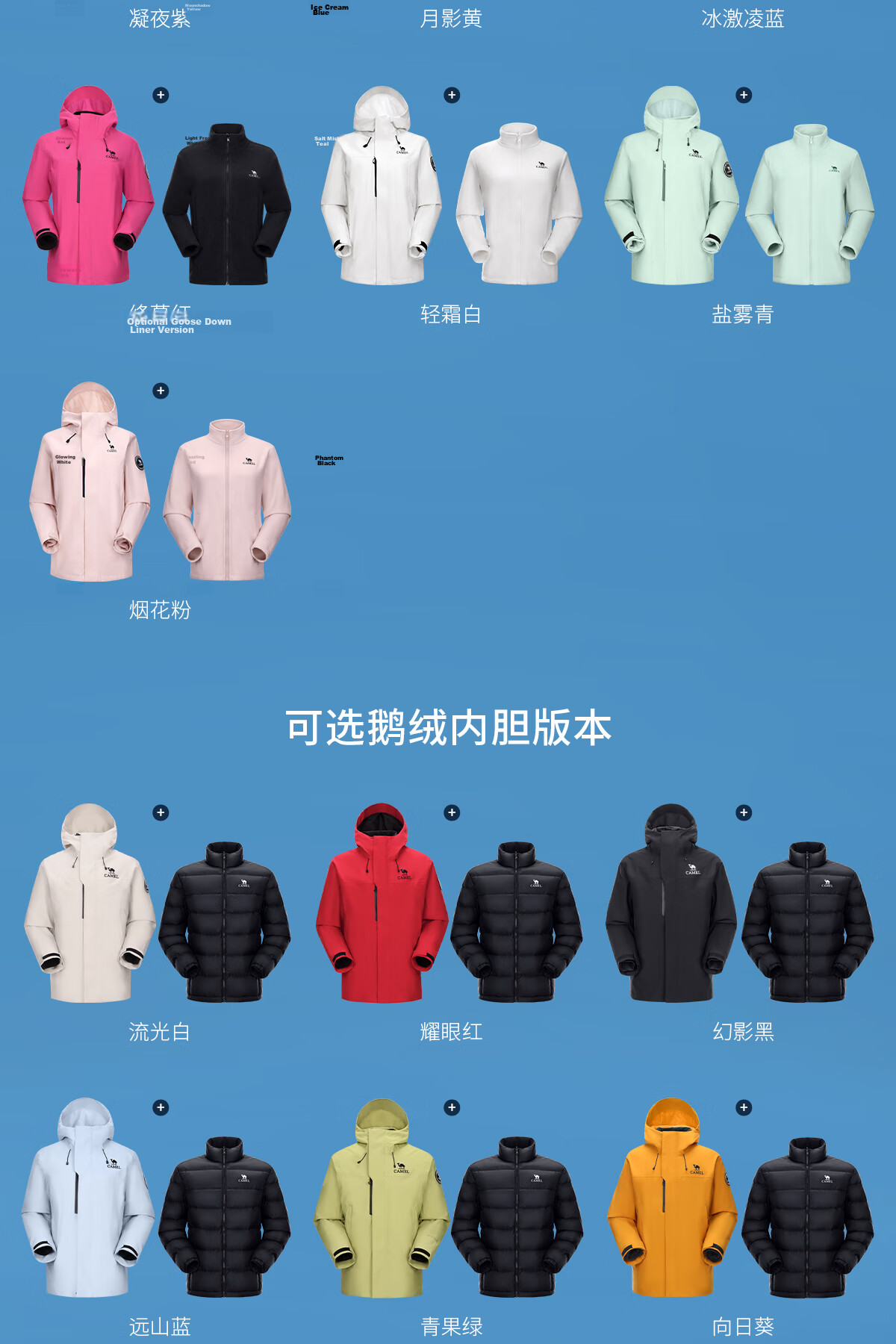 CAMEL Dilireba Style Women's Winter Warm Goose Down Liner Casual Jacket 20