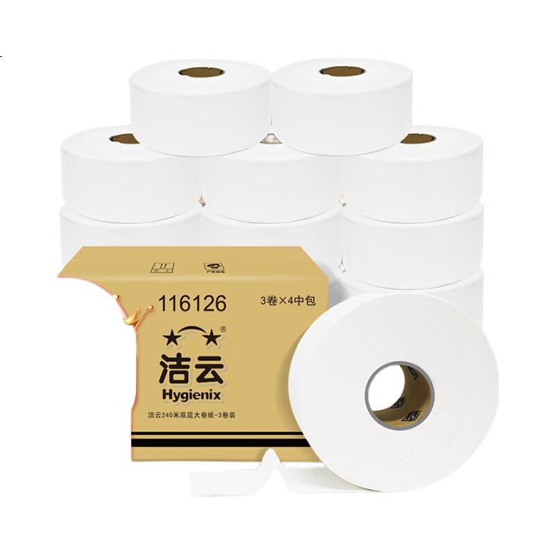 White Image 3