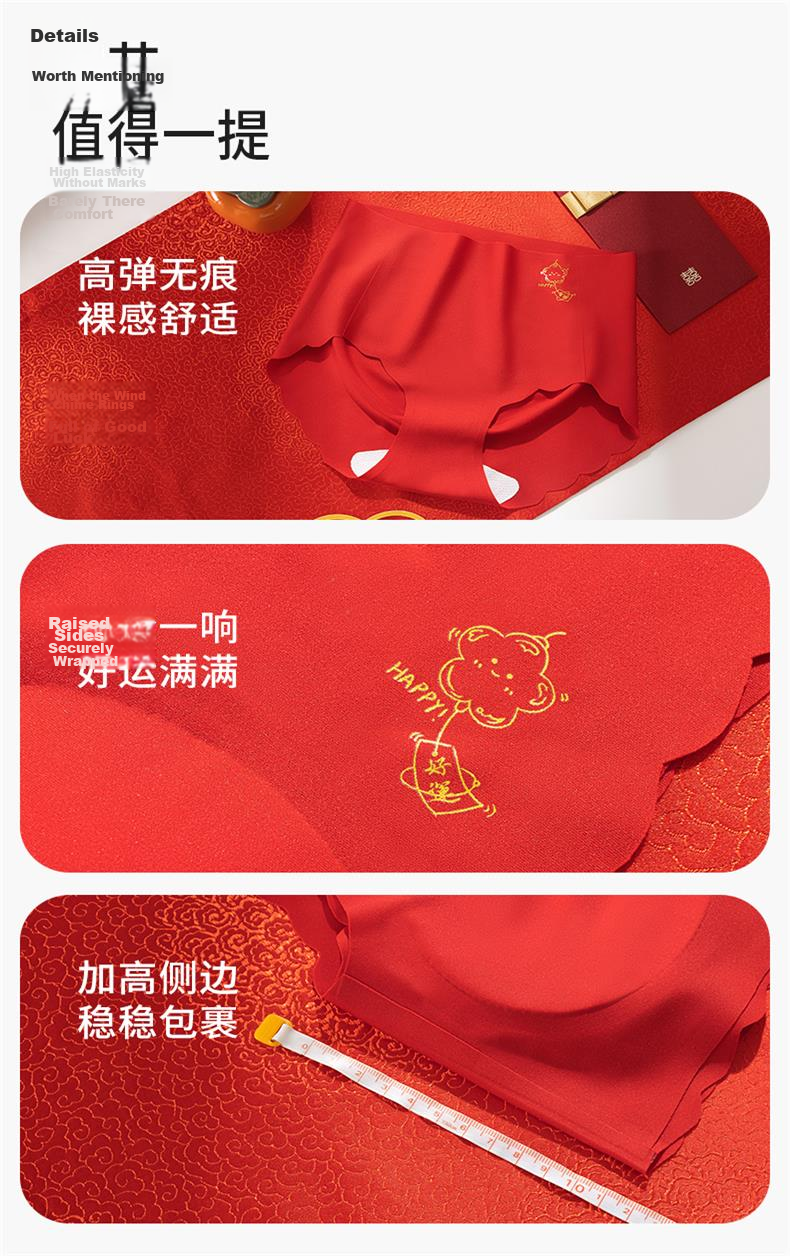 Meishianxuan Girls' Red Seamless Underwear Set, Youth Bra and Panties, Developmental Period, Middle and High School Students, Little Vest and Underwear, Bright Red 10