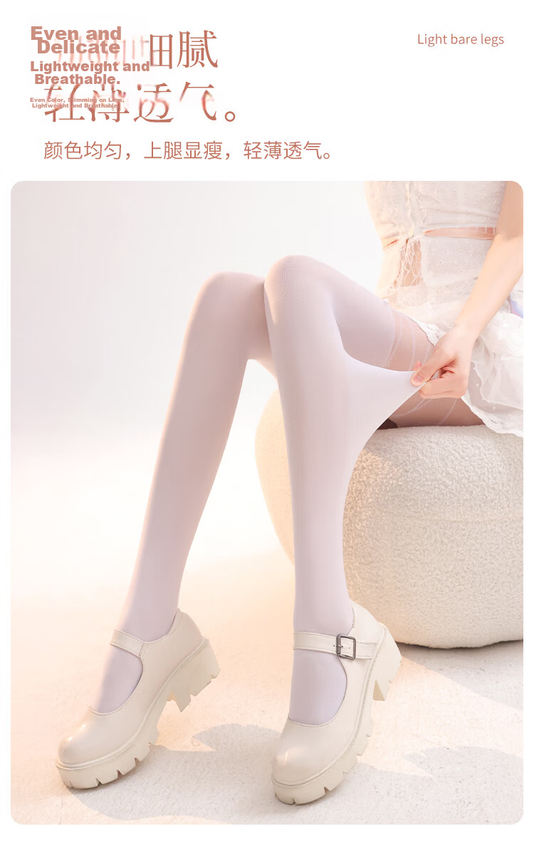 Langsha Pure Desire Sexy Sheer Pantyhose Women's Thin Tights Spring Summer Skin-Friendly Spliced Bowknot Base Stockings 4