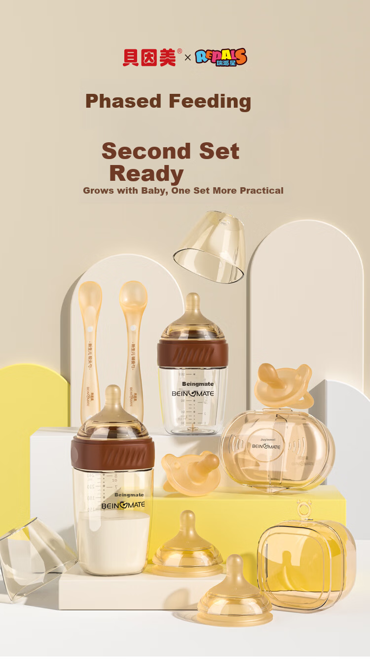 Beingmate Baby Bottle Gift Set 0-6 Months Anti-Colic Nipple Baby Gift for Children's Day 1