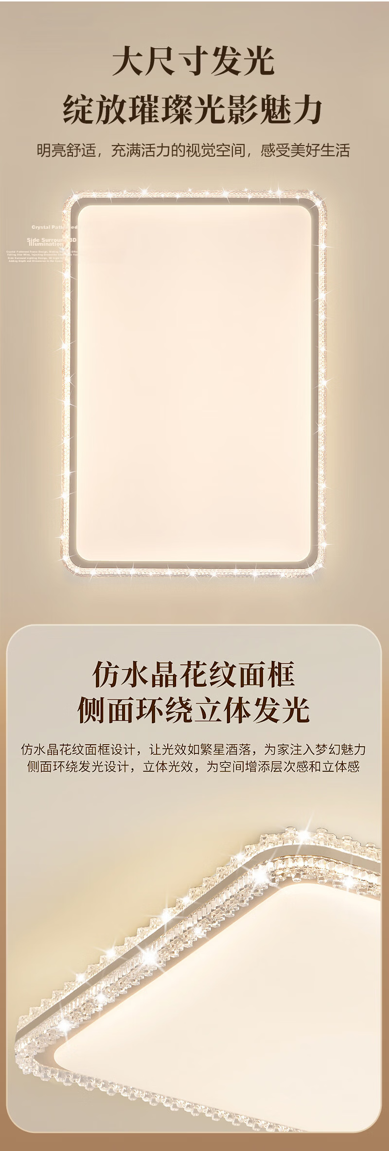 NVC Full Spectrum Eye-Care LED Ceiling Light Simple Design [Full Spectrum Yuelan] 160W Smart Living Room 4