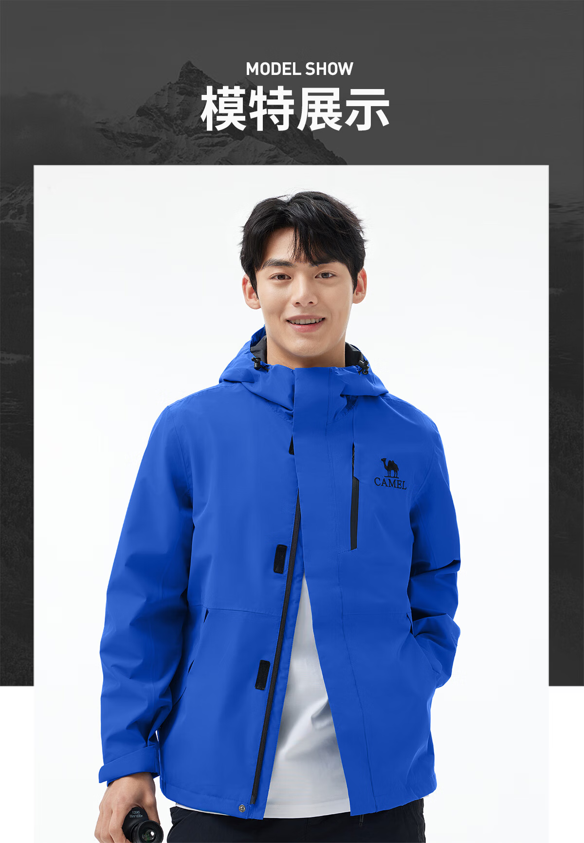Camel [Wang Junkai Edition] King Kai Armor Single-Layer Windproof Waterproof Lightweight Mountaineering Jacket for Men and Women 25