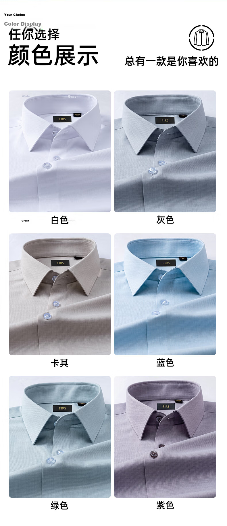 FIRS Shanshan [Copper Ammonia Wrinkle-Free] Men's Short Sleeve Summer Casual Business Stretch Cool Shirt 6