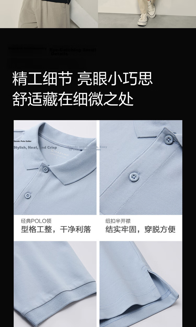 Giordano 2026 Summer Solid Color Polo Shirt Short Sleeve Men 01016503 Korean Style 10